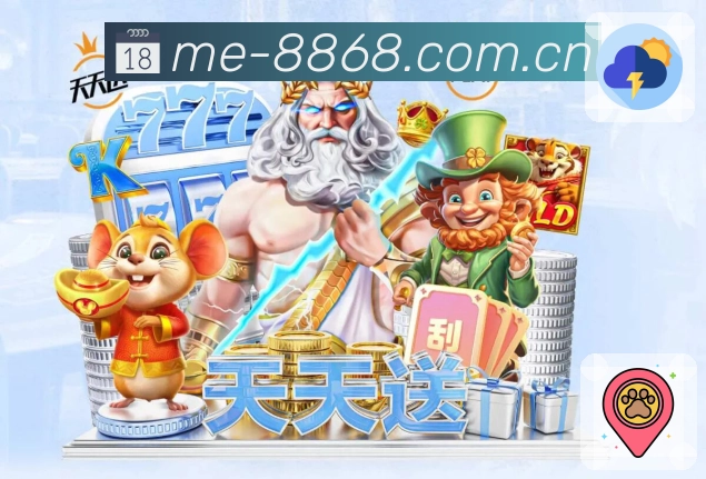 实时比分